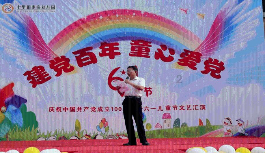 逃离宝船