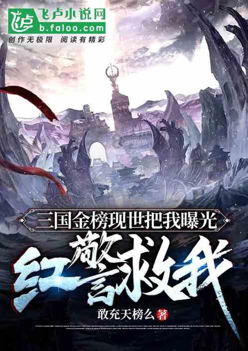 幸运女孩救援